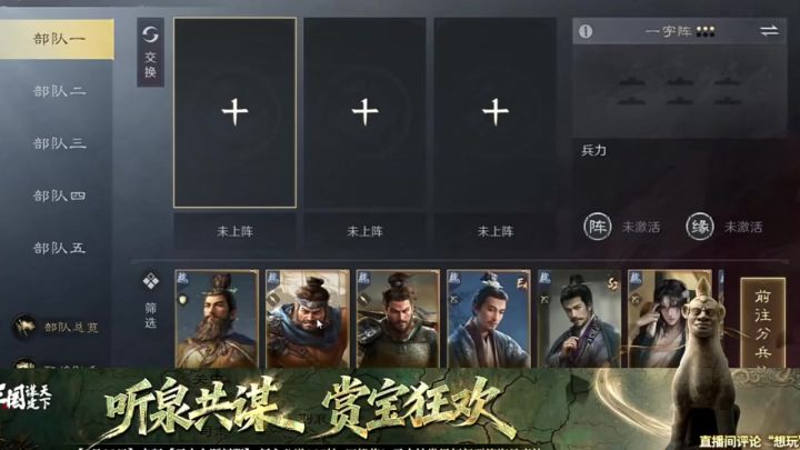 S14开荒二托一实操,手把手教你稳冲榜!截图
