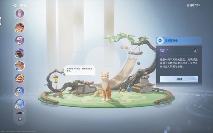 王世界你就这么设计耄耋截图