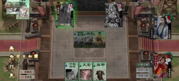 平阳也是玩上千里了截图