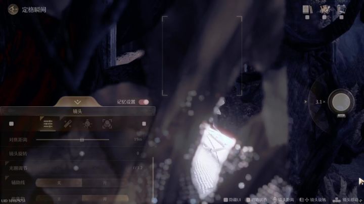 在逃公主截图