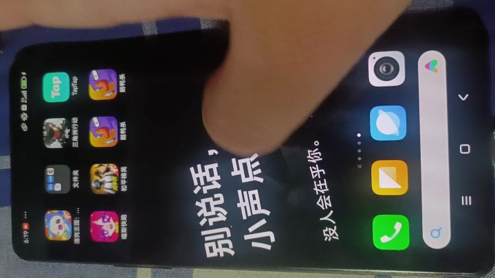 关羽打不开这件事截图