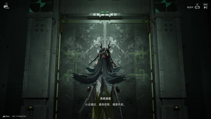 庄方宜剧情截图