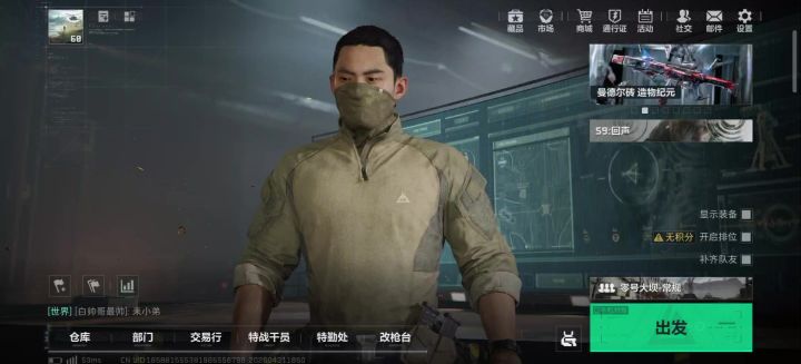 老地方又放了一个截图