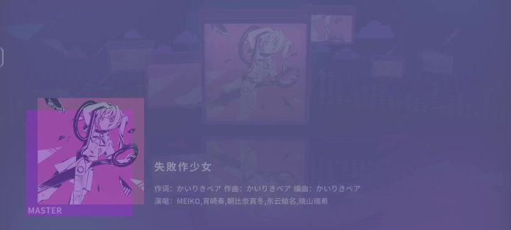 好听好听好听好听好听好听截图