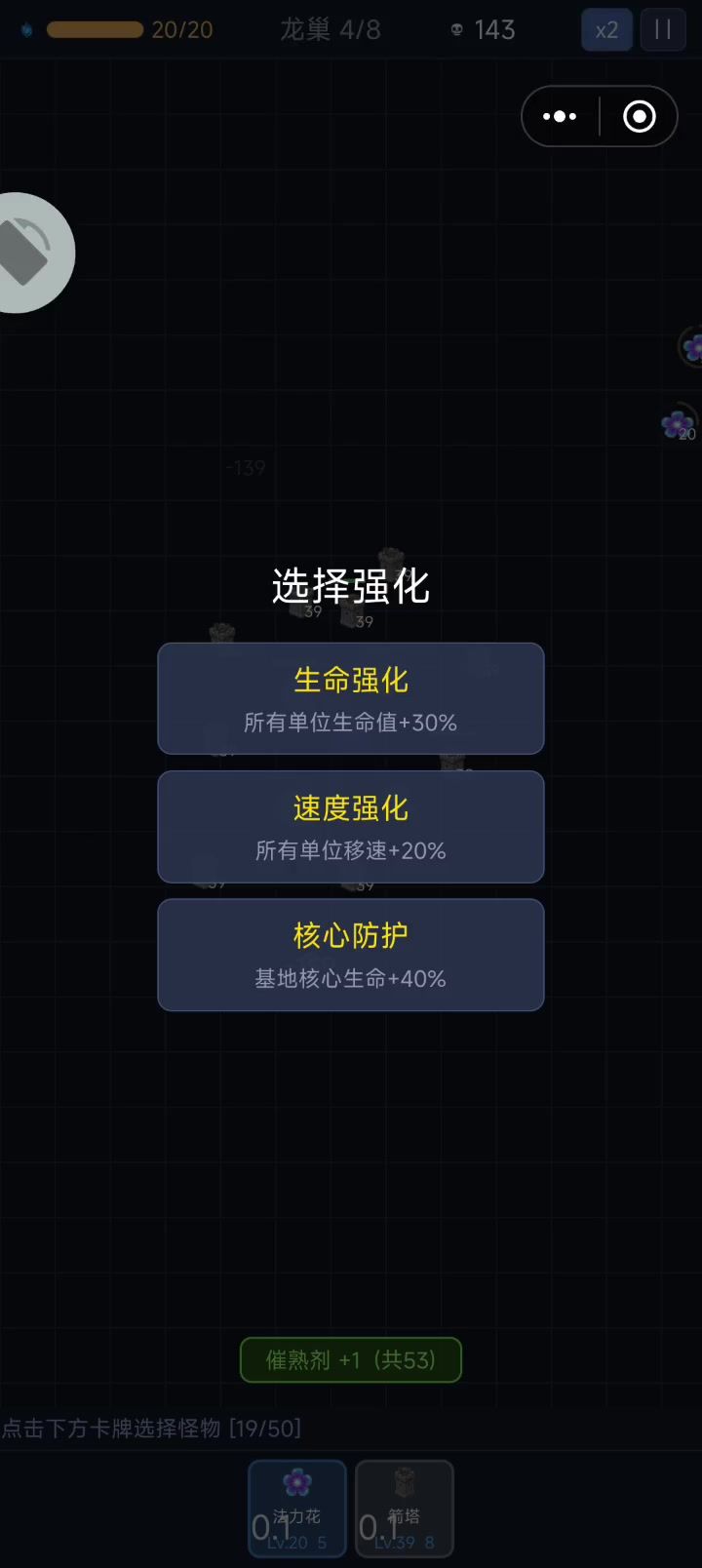 问截图