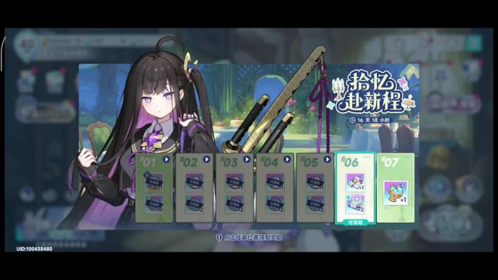 魔王大人半周年快乐！（存档6/7）截图