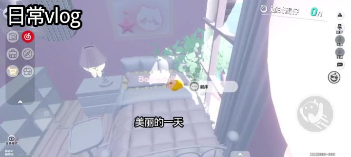 独居日常生活vlog截图