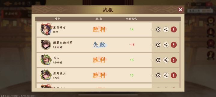 残血赵云触发被动一挑五截图