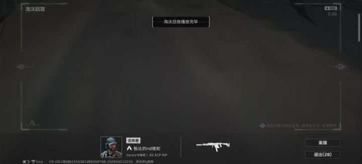 ……截图