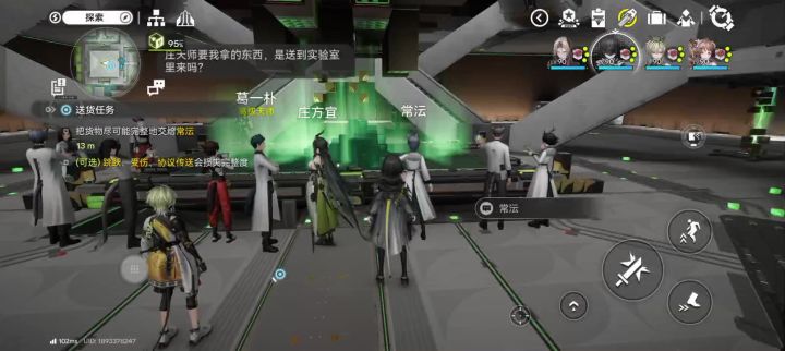 不收货截图