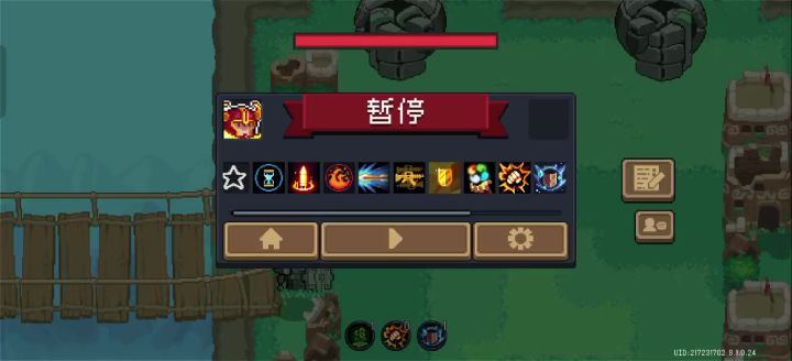 路飞的大猿王枪截图