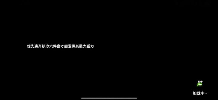 【小鸟游侠】【155 王密】低练截图