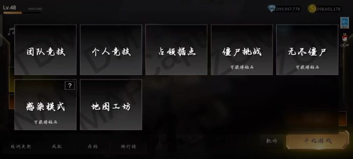 无脑刷分真爽！截图