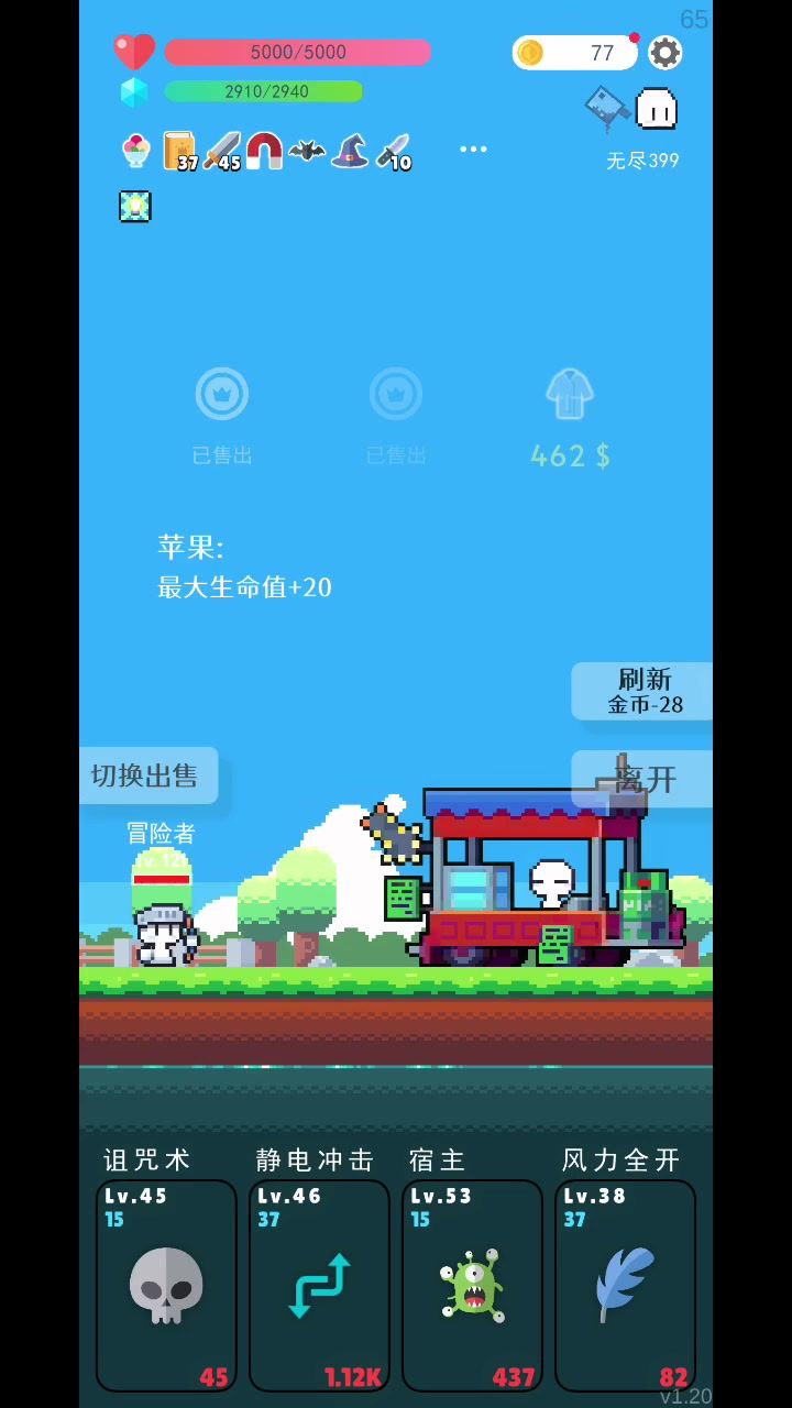平民流毒龙机关枪(纪念留存)截图
