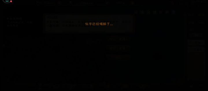 真意秋白截图