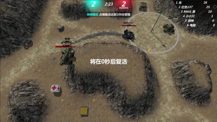 小小只 又通敌截图