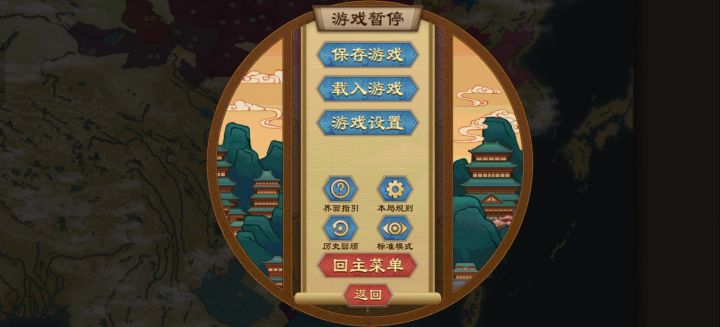 天职难度,一座城开局。截图
