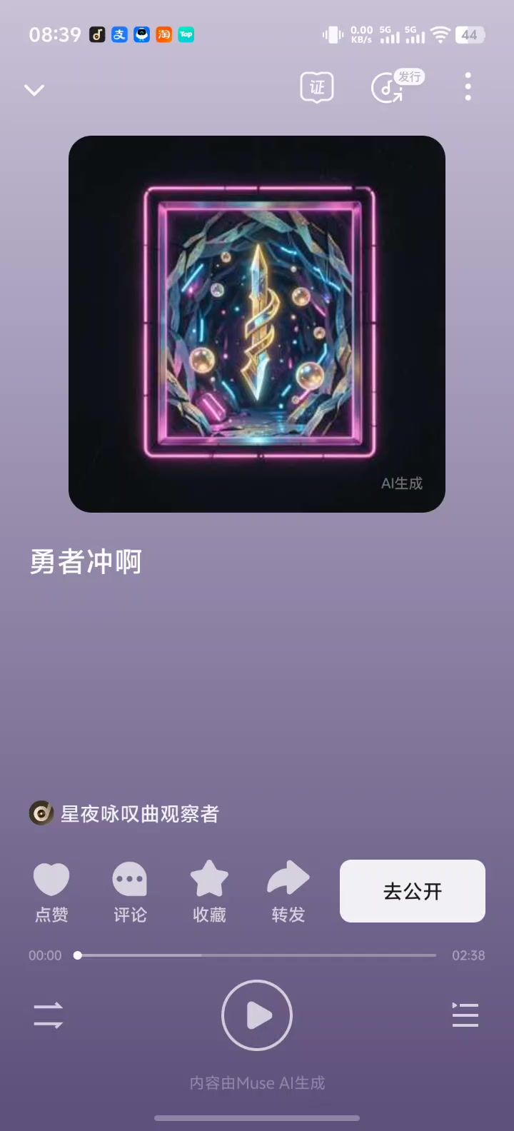 勇者勇者!!!!截图