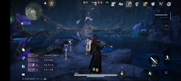 无相皇真可怜截图