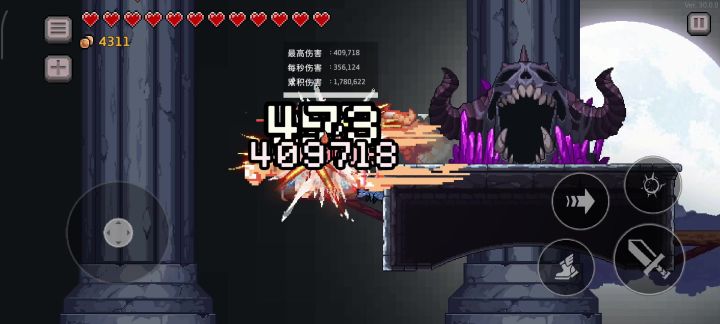 八火斗士,抗减伤秒劳贝截图