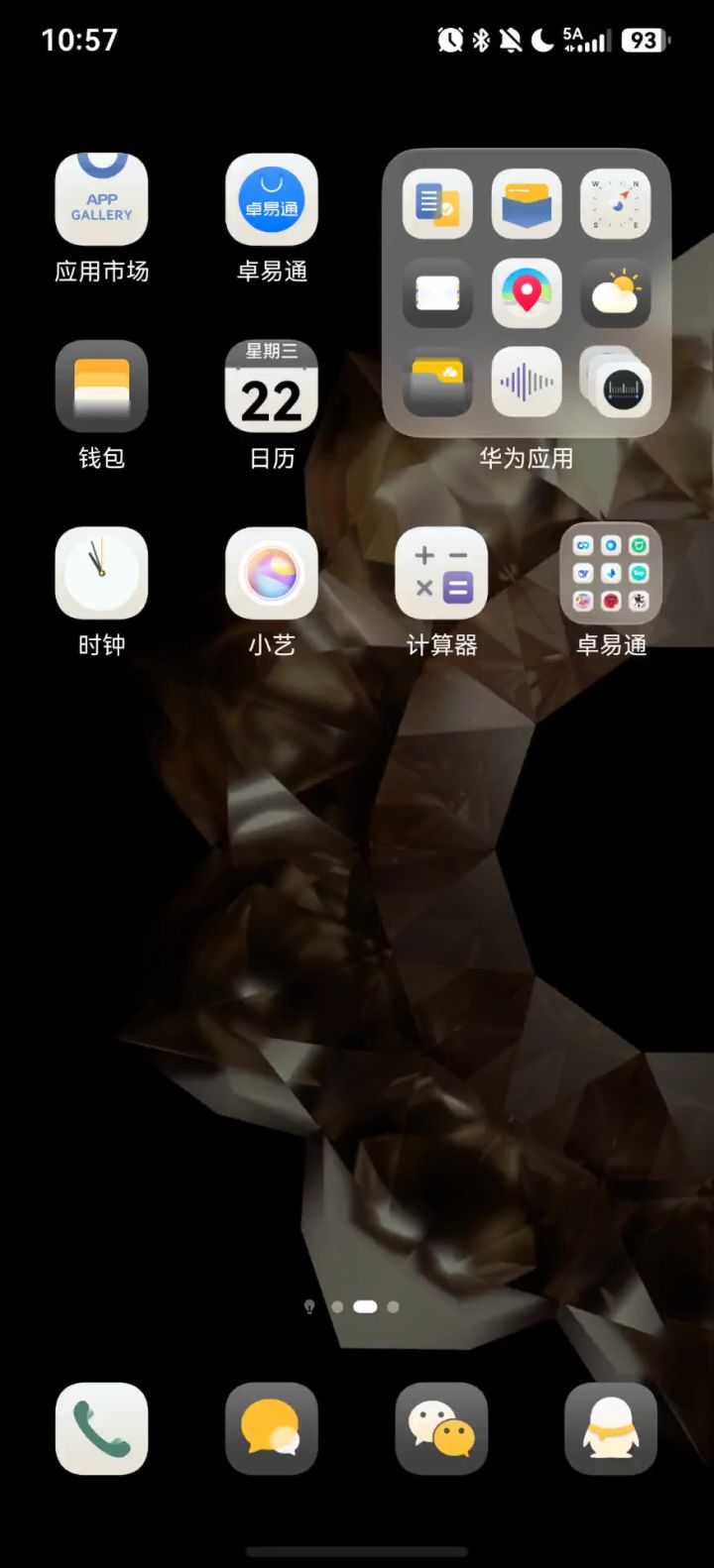 闪退进不去怎么回事截图