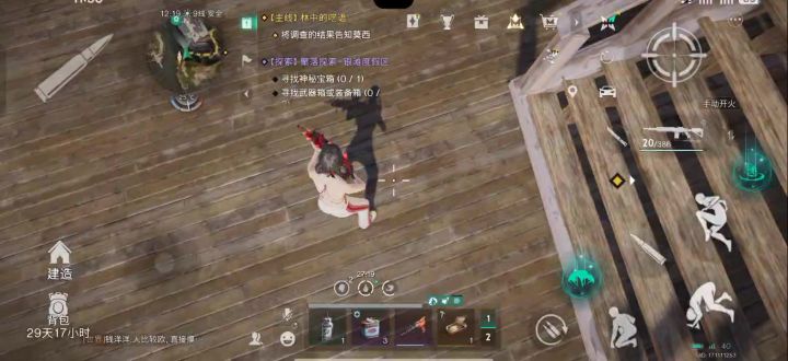 来来来 看你做的游戏截图