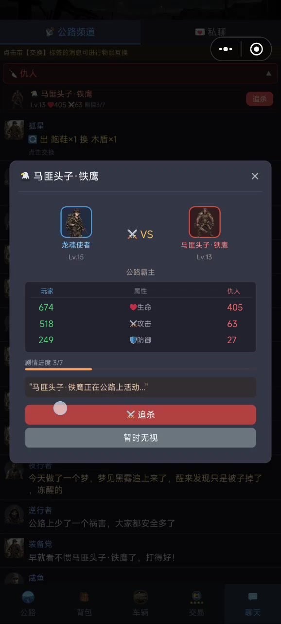 这游戏太难了截图