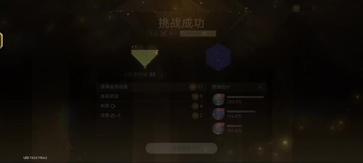 我被啊哈入侵了截图