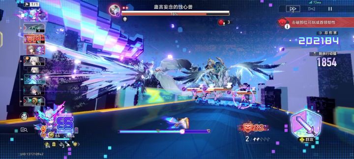 银狼强化普攻后画面错乱截图