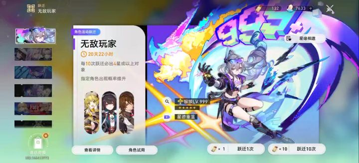 抽到,收工!截图