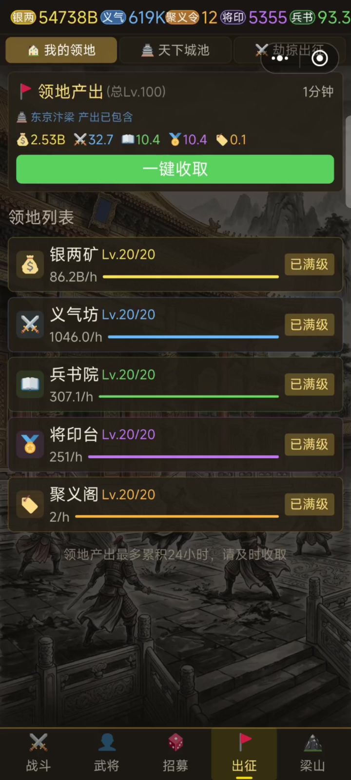 本想玩游戏逃避现实，没想到被狠狠上了一课截图