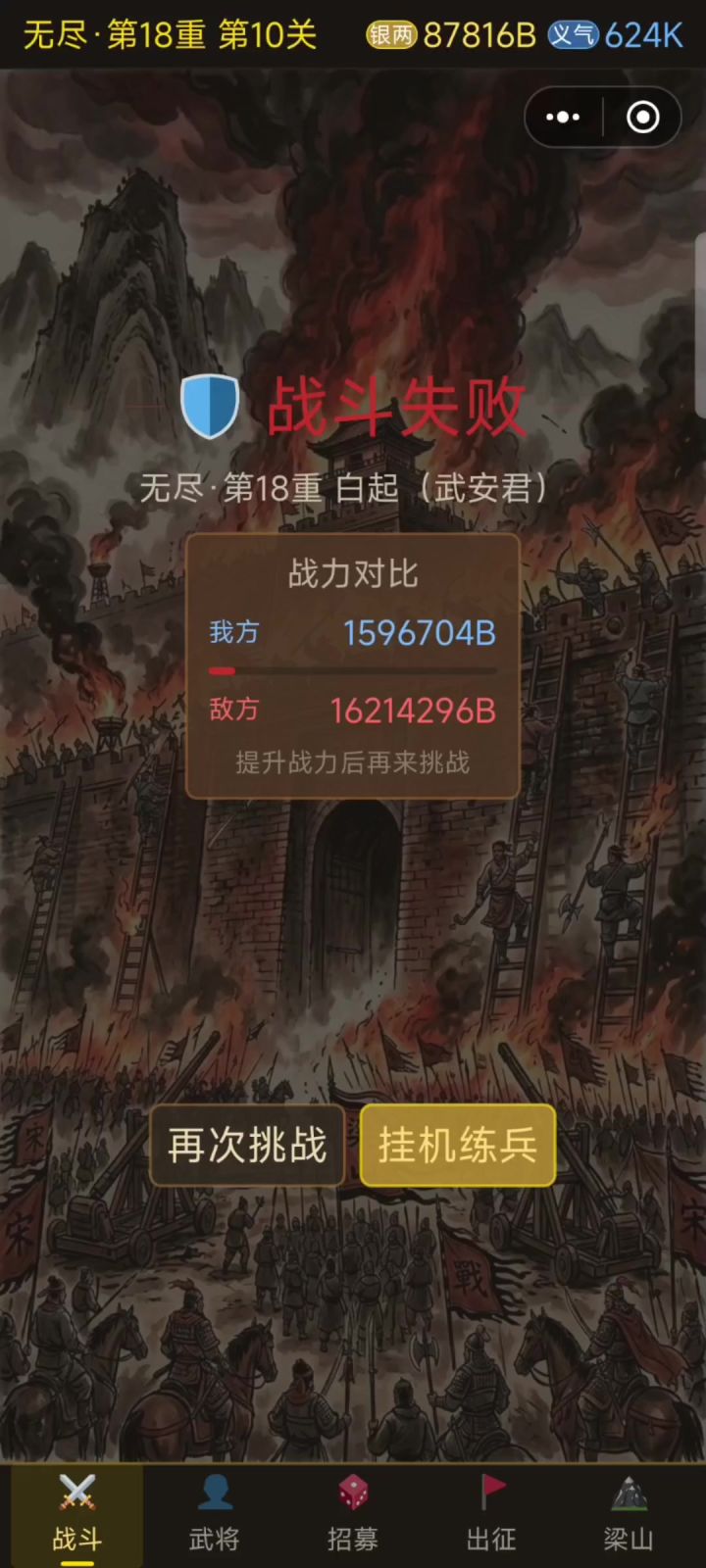 这个游戏作者设计得很完美，但玩家一句话就总结完了截图