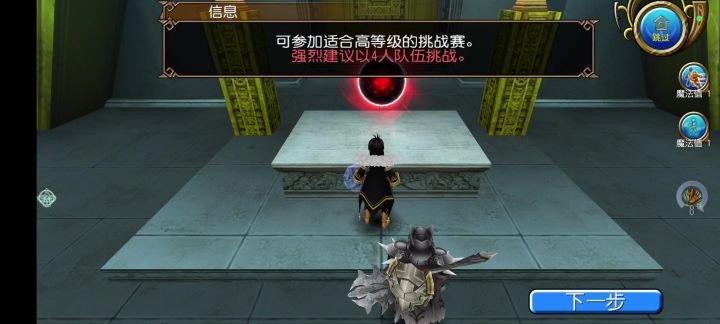 拳盾2.55卡斯截图