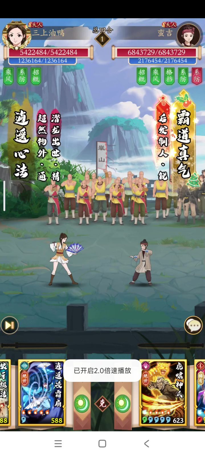 什么猫拳狗拳无名拳,怎么打我一点不痛,看错了,是调和拳截图