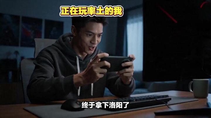 正在玩率土的我截图