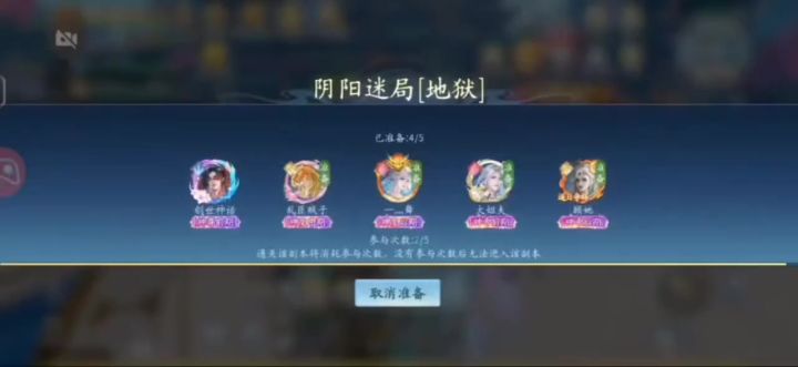 超燃团战瞬间截图