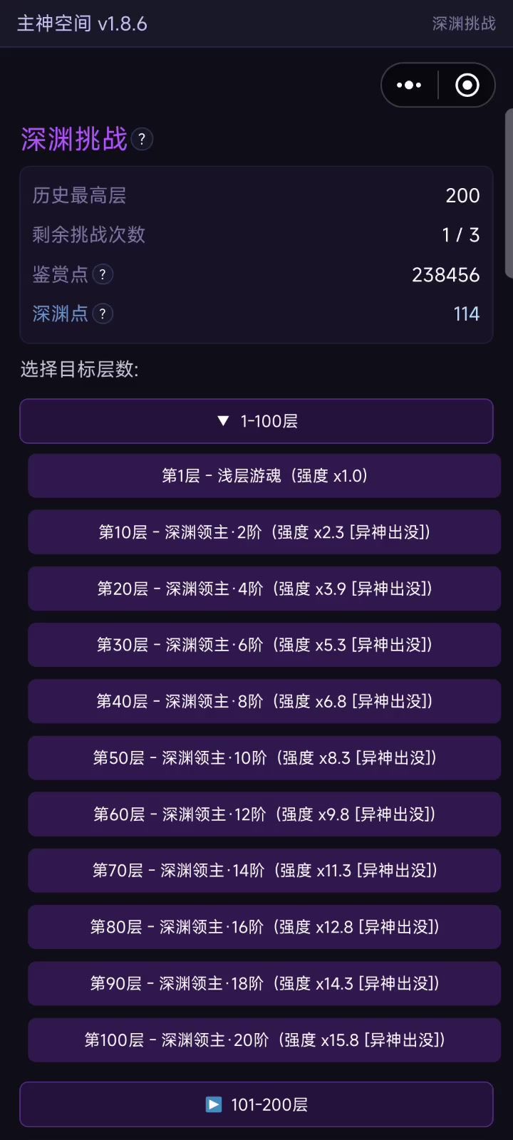 30秒左右截图
