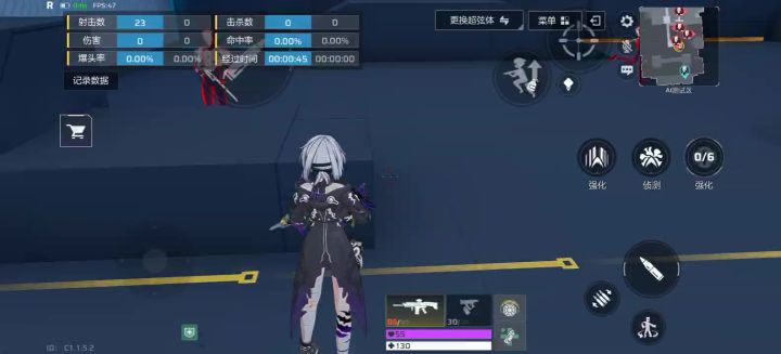 ???截图