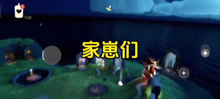 每日一催❓截图