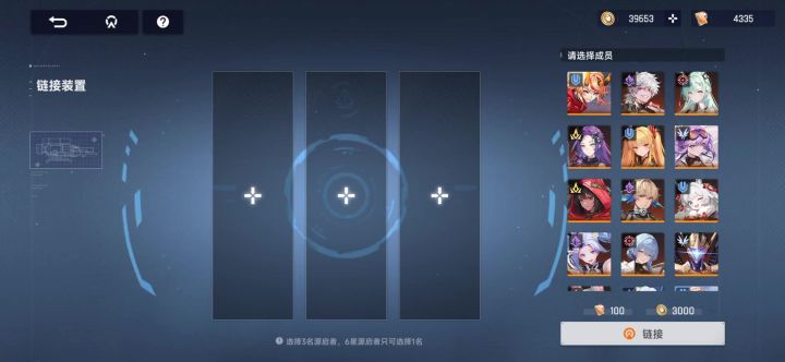 这合理吗?截图