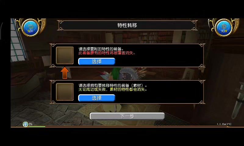 video-5620364