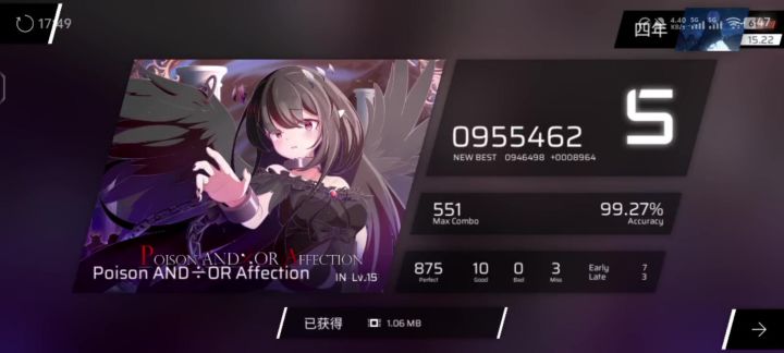 神秘的潘多拉魔盒截图