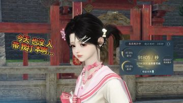 老师！这样真的能变强吗？