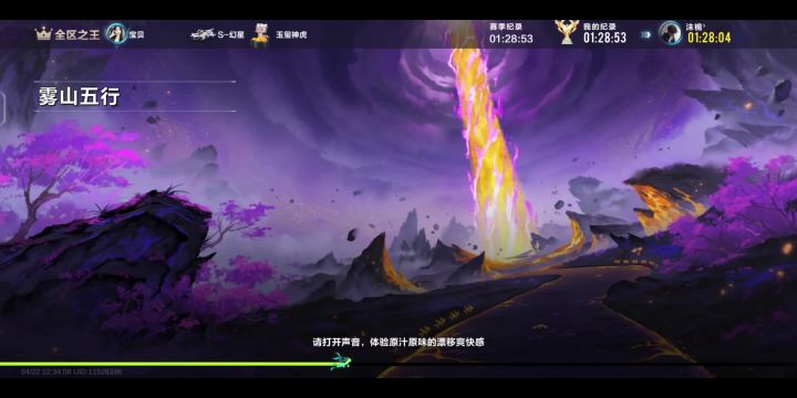 青耀王朝了 撞墙1.27.4截图