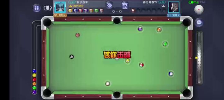 台球世界练习打球截图