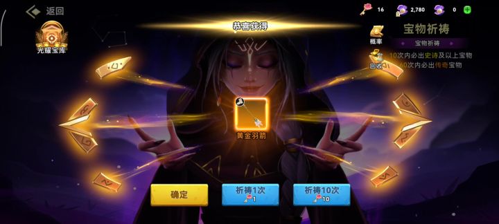 #酋长你别跑S2截图