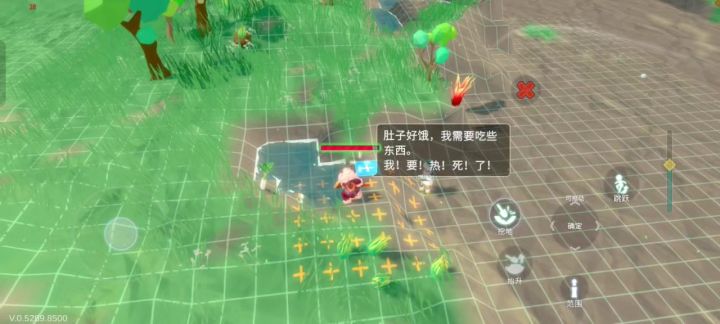 平面水田截图