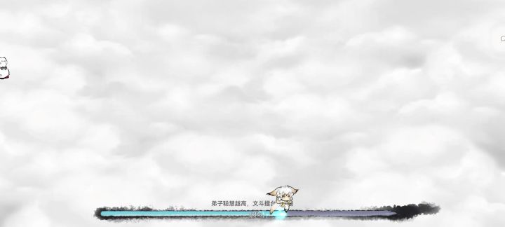 卡飞了截图
