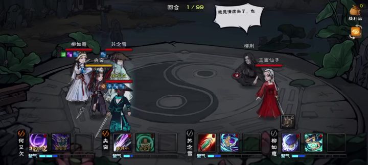 小小玉面拿下拿下截图
