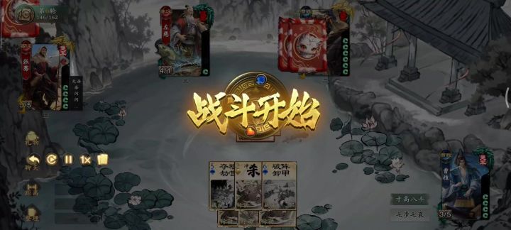 曹植截图